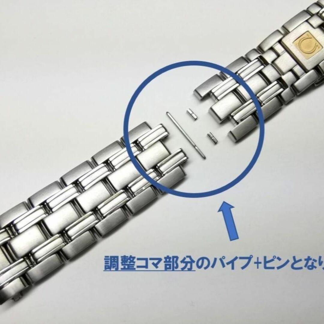 OMEGA(オメガ)の◆オメガ◆バンド ピン+パイプ セット◆1501/823等◆ジェネリックパーツ◆ メンズの時計(金属ベルト)の商品写真