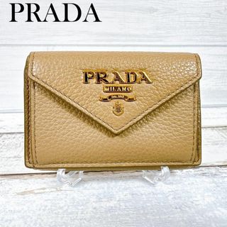 プラダ(PRADA)のプラダ サフィアーノ 三つ折り財布 コンパクトウォレット 1MH021 シボ革(財布)