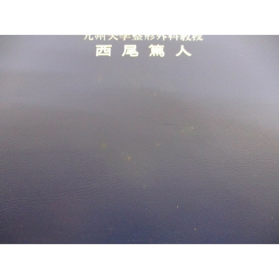 ▲01)【同梱不可】日本整形外科学会卒後研修用 サウンド・スライド集 第15巻/ペルテス病の病態と治療/西尾篤人/医学用フィルム/カセット/A ▲01)【同梱不可】日本整形外科学会卒後研修用 サウンド・スライド集 第15巻/ペルテス病の病態と治療/西尾篤人/医学用フィルム/カセット/A
