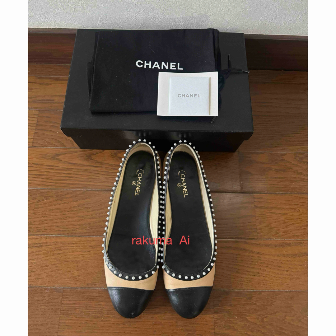 CHANEL(シャネル)のCHANEL シャネル パールフラットシューズ 黒×ベージュ 38C 24.5 レディースの靴/シューズ(バレエシューズ)の商品写真