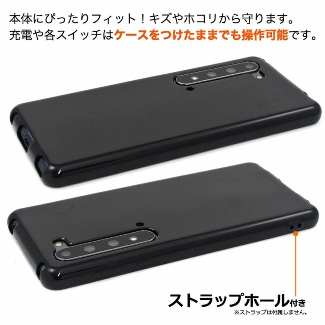 AQUOS(アクオス)のAQUOS R5G：光沢感のある 背面カバー ソフトケース★ピンク 桃 スマホ/家電/カメラのスマホアクセサリー(Androidケース)の商品写真