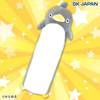 エスケイジャパン(SK JAPAN)の新品　からめる　ペンギン　ロングクッション　ぬいぐるみ(キャラクターグッズ)