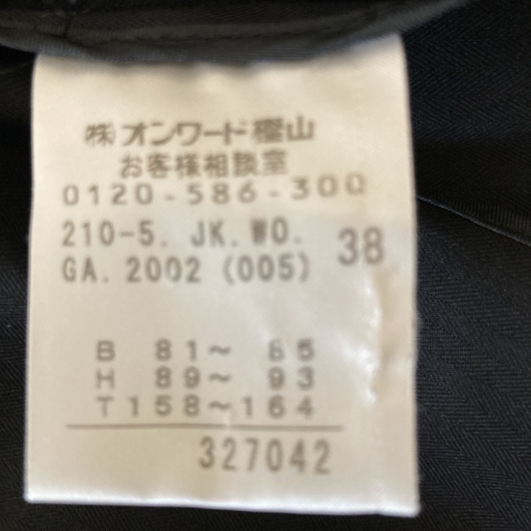 23区(ニジュウサンク)の美品　オンワード23区　Sサイズ　黒　セットアップスカートスーツ レディースのレディース その他(セット/コーデ)の商品写真