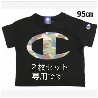 【新品未使用】Champion チャンピオン デザイン 半袖Tシャツ 95