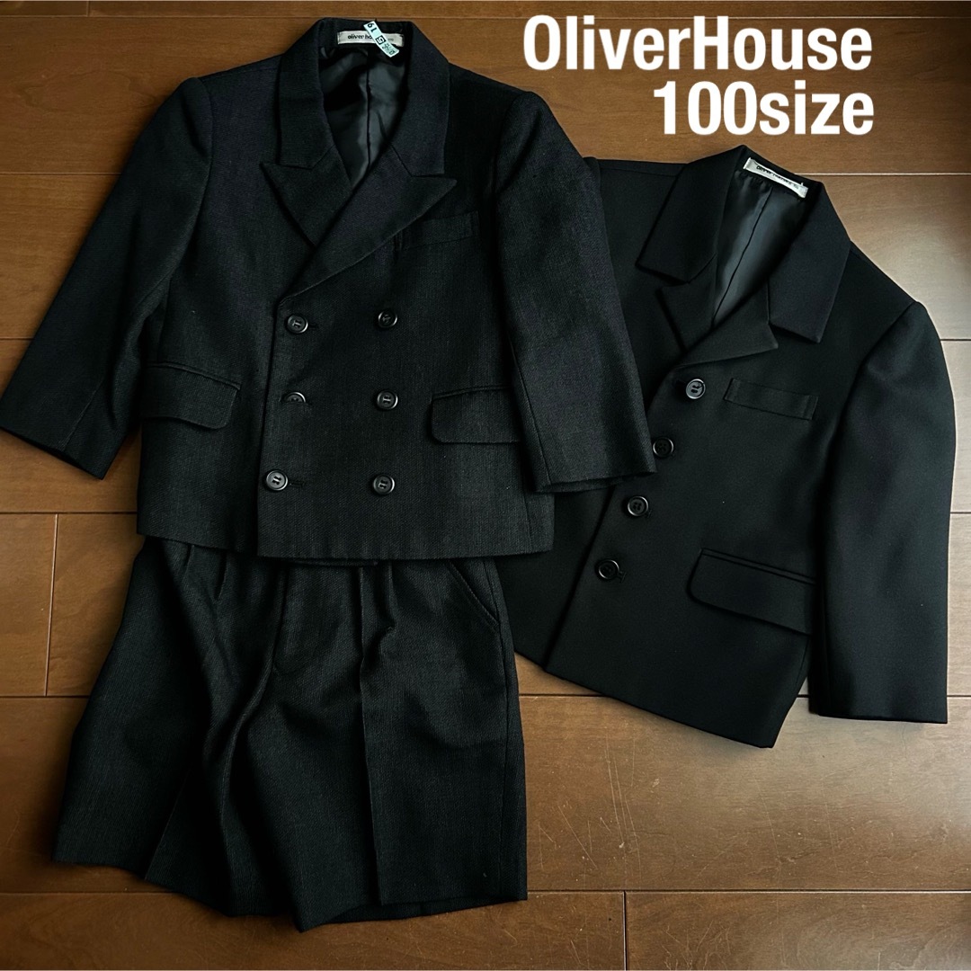 OLIVERHOUSE(オリバーハウス)のOLIVERHOUSE 100cm オリバーハウス キッズ フォーマル スーツ キッズ/ベビー/マタニティのキッズ服男の子用(90cm~)(ドレス/フォーマル)の商品写真