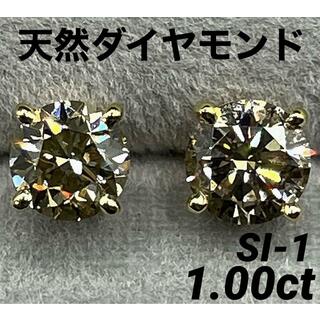 JC20★高級 ダイヤモンド1ct K18 ピアス(ピアス)