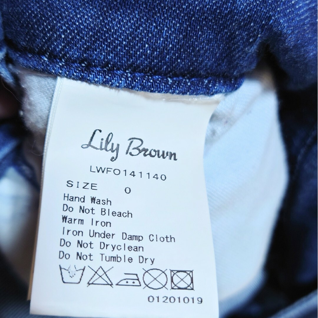 Lily Brown(リリーブラウン)のリリーブラウン　スキニーサロペット レディースのパンツ(サロペット/オーバーオール)の商品写真