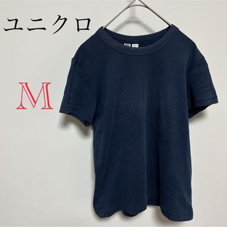 ユニクロ(UNIQLO)の『ユニクロ』　レディース　古着　無地　シャツ　トップス　ブラウス　Tシャツ　半袖(シャツ/ブラウス(半袖/袖なし))