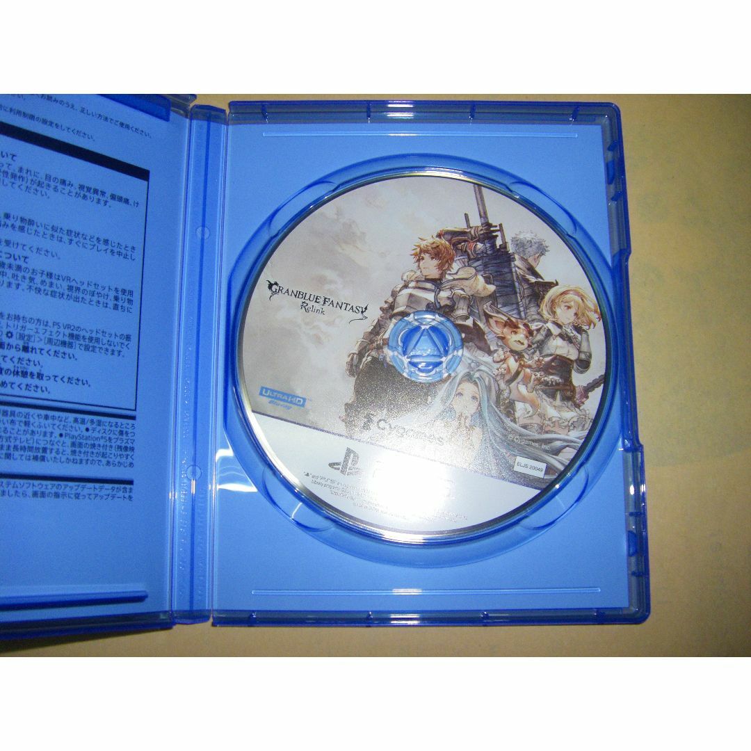 PlayStation(プレイステーション)のグランブルーファンタジー リリンク PS5 エンタメ/ホビーのゲームソフト/ゲーム機本体(家庭用ゲームソフト)の商品写真