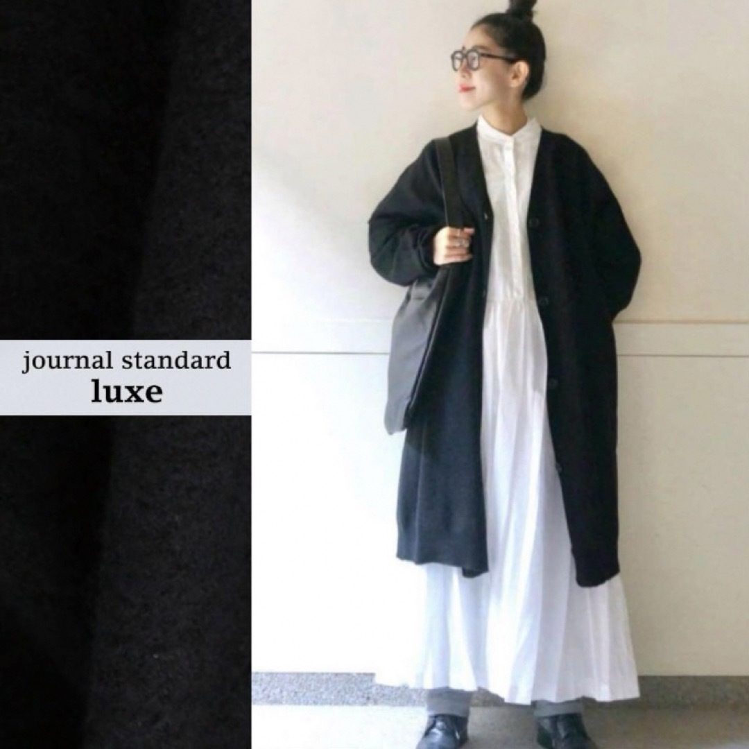 JOURNAL STANDARD(ジャーナルスタンダード)のjournal standard luxe メリノボイル Vネックカーディガン レディースのトップス(カーディガン)の商品写真