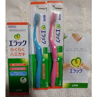 ライオン(LION)のライオン　エラック　らくらくハミガキ　らくらく歯ブラシ　介護用品(歯ブラシ/デンタルフロス)