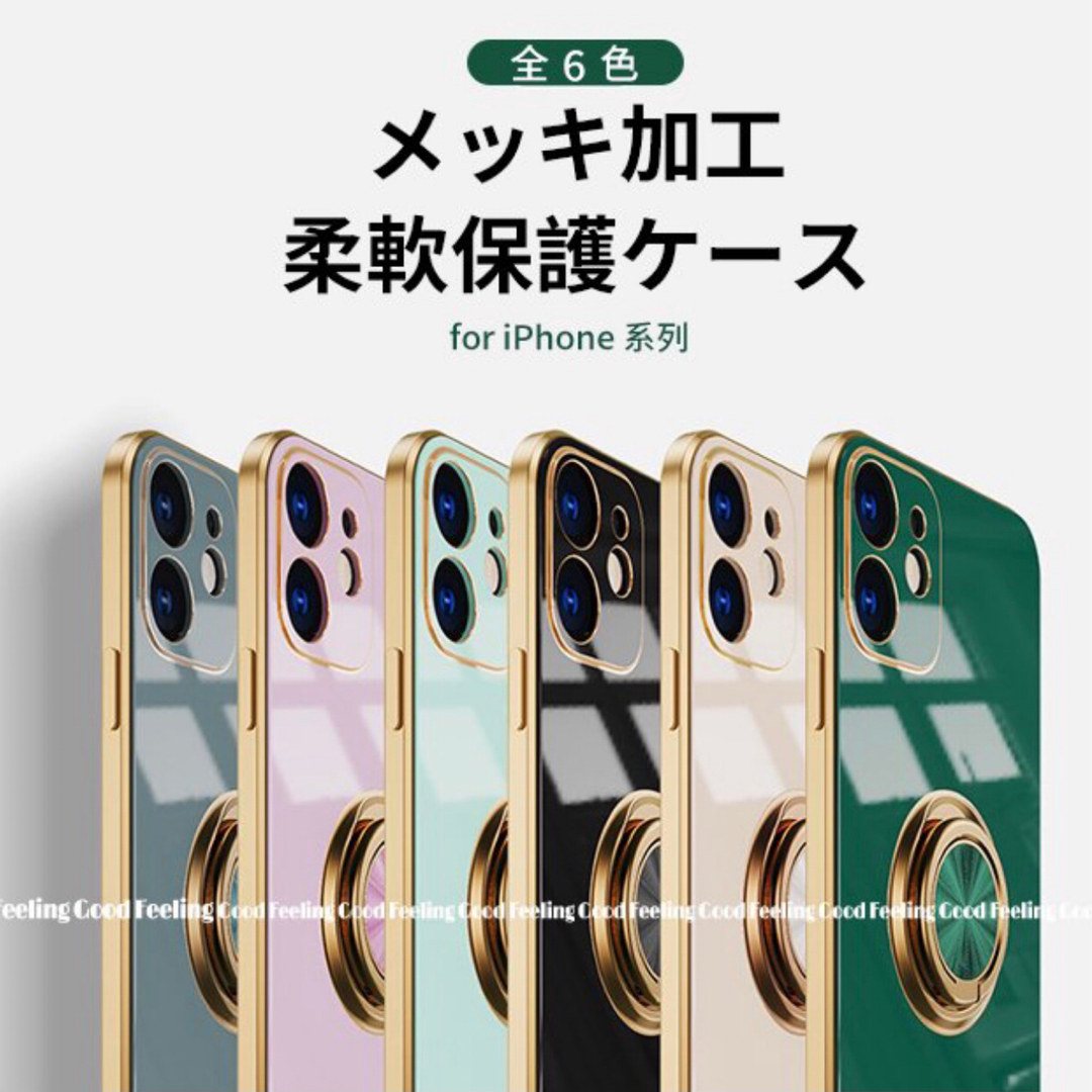 大人気シリーズ❗️高級感‼️リング付き⭐︎iPhone アイフォン ケース‼️ スマホ/家電/カメラのスマホアクセサリー(iPhoneケース)の商品写真