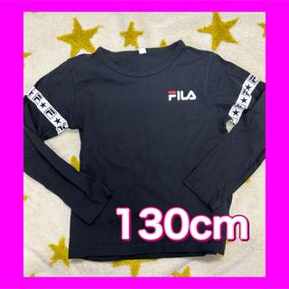 フィラ(FILA)の子供　服　FILA  男女　130cm  フィラ　可愛い　長袖　冬　春　秋　兼用(Tシャツ/カットソー)