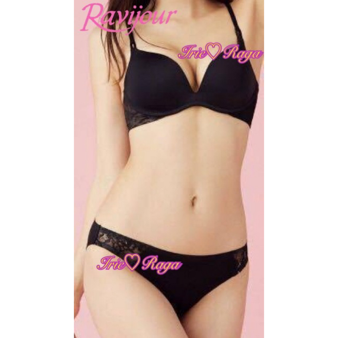 Ravijour(ラヴィジュール)の★Ravijour★ブラックシームレスブラショーツ★フルバックパンツ下着★B65 レディースの下着/アンダーウェア(ブラ&ショーツセット)の商品写真