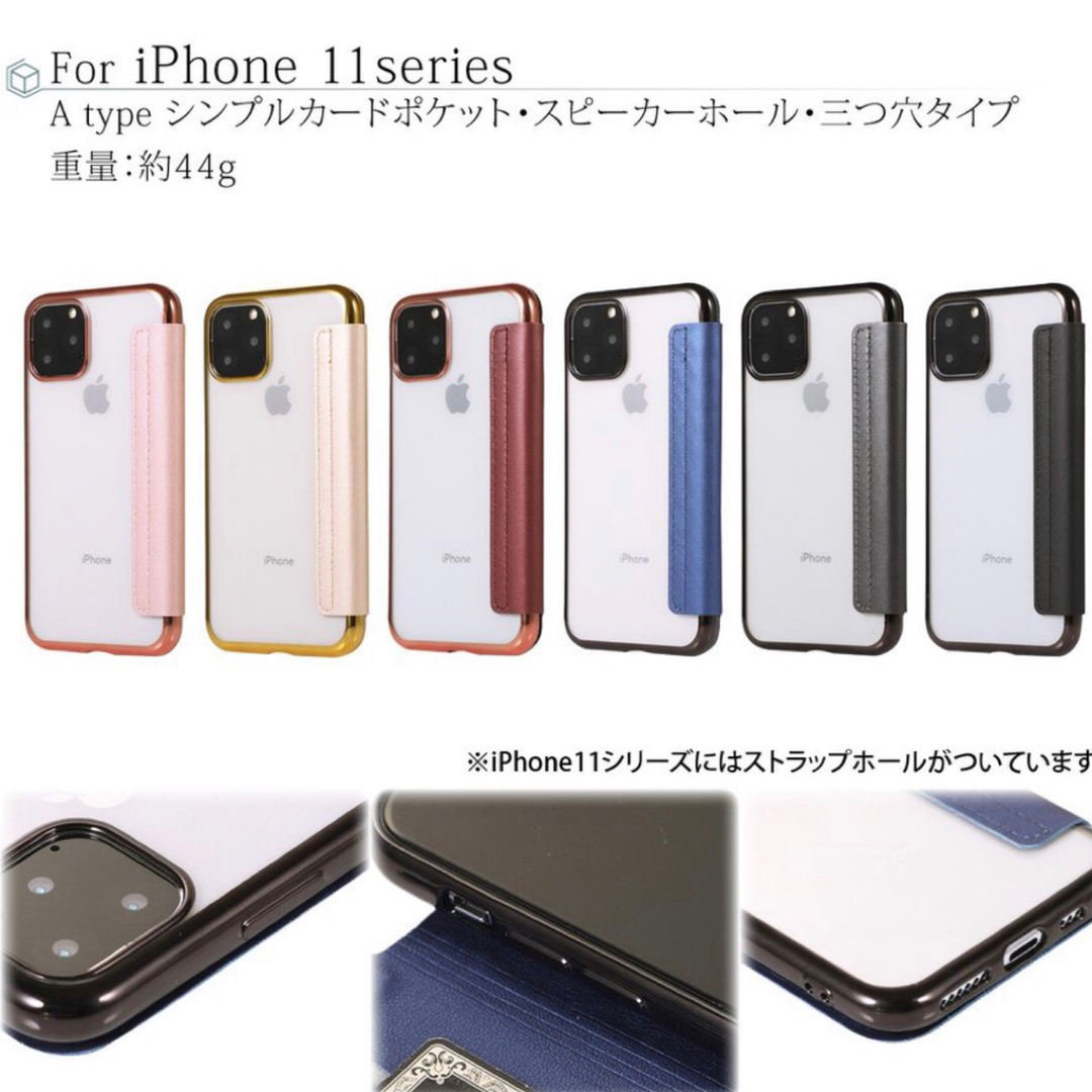 即日発送‼️クリア手帳⭐︎手帳型ケース クリア手帳 iPhone スマホ スマホ/家電/カメラのスマホアクセサリー(iPhoneケース)の商品写真