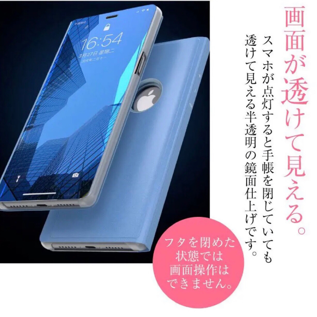 売り切れ続出‼️手帳型 ミラー iPhoneケース  クリア　手帳 スマホ スマホ/家電/カメラのスマホアクセサリー(iPhoneケース)の商品写真