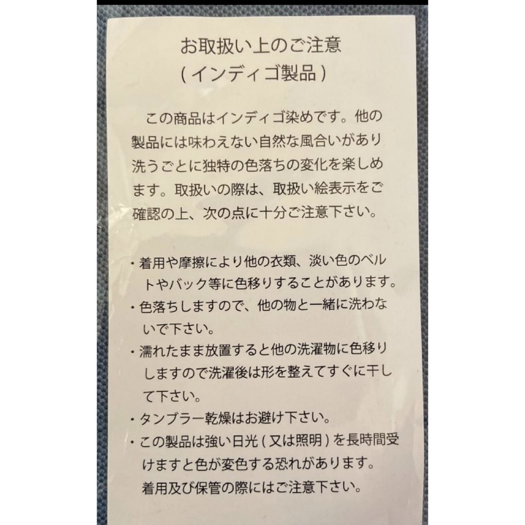 広島東洋カープ(ヒロシマトウヨウカープ)の【送料無料】カープインディゴポロシャツ　Ｓsize メンズのトップス(ポロシャツ)の商品写真