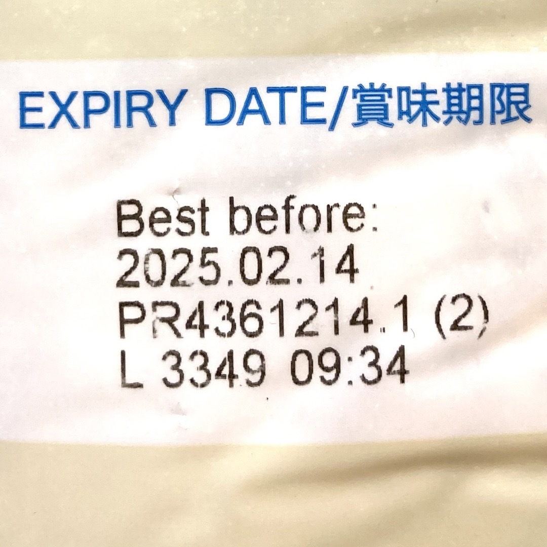 オートミール　えん麦100%クイックオーツ　ダイエット　腸活　500g 食品/飲料/酒の加工食品(その他)の商品写真