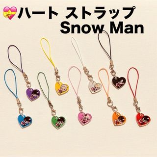 💝ハート ストラップ　Snow Man(アイドルグッズ)