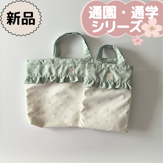 バースデイ(バースデイ)の新品⋈*通園通学⋈*レッスンバッグ　シューズバッグ　花柄　conoco　女の子(レッスンバッグ)