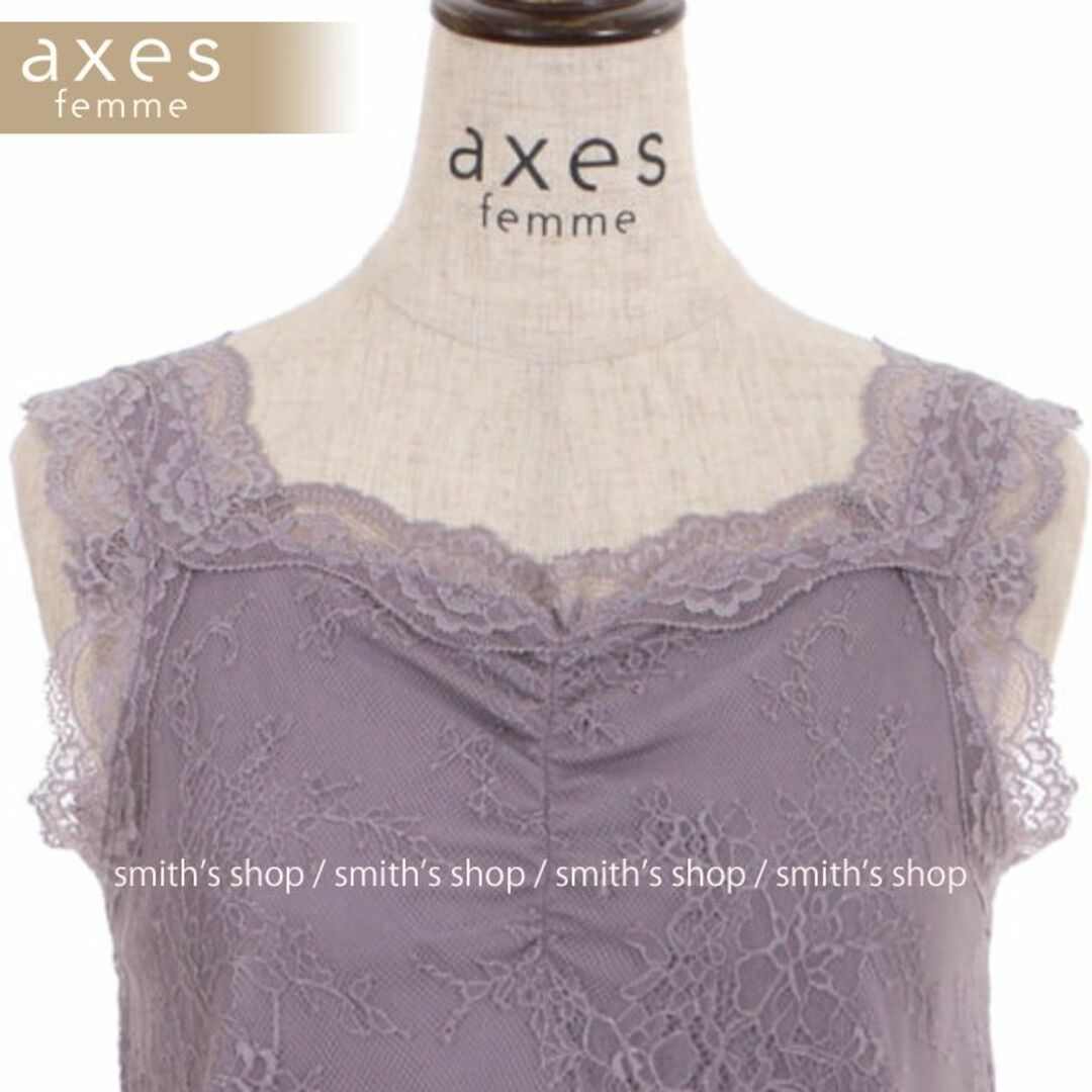 axes femme(アクシーズファム)のaxes femme 2WAYクロス総レースタンク レディースのトップス(タンクトップ)の商品写真