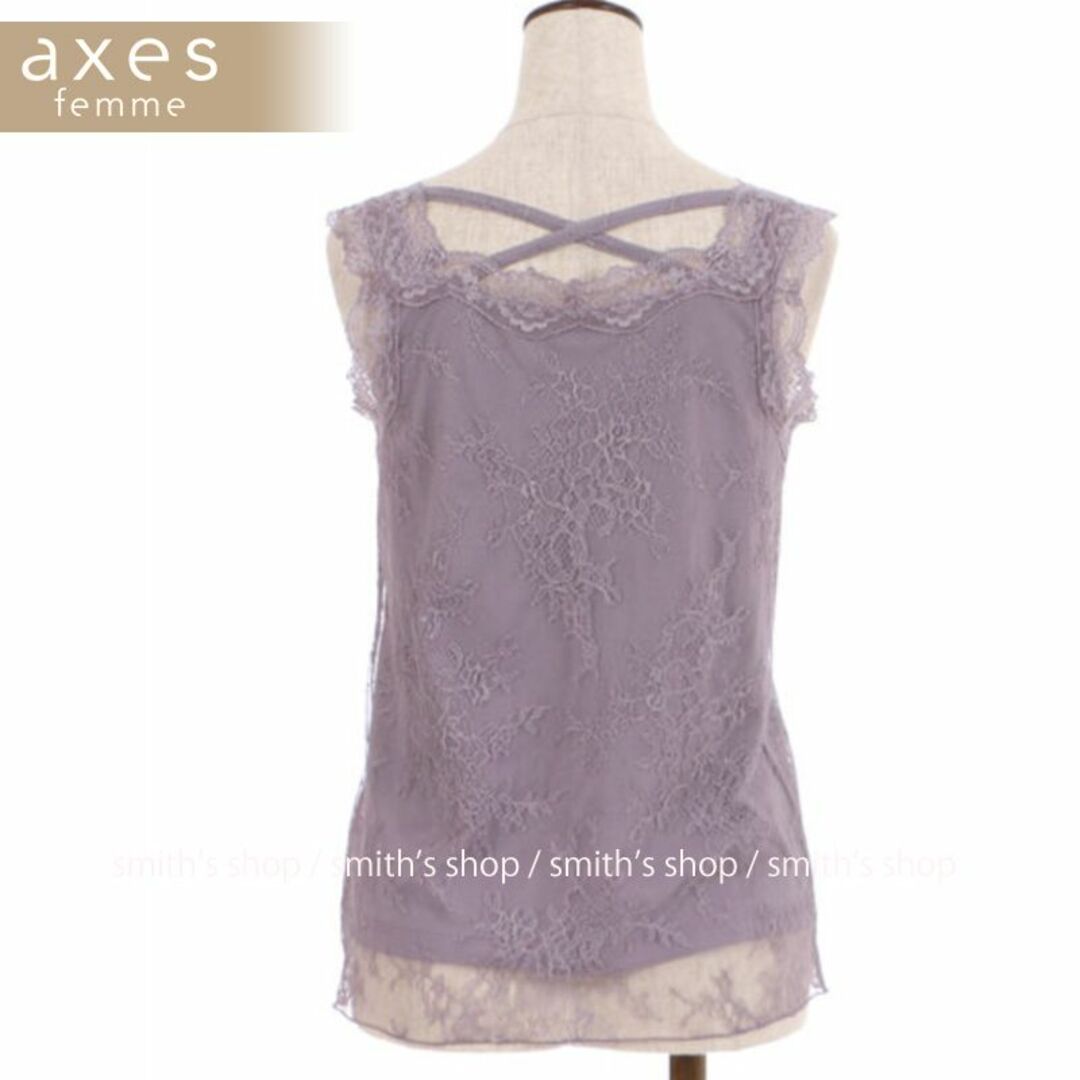 axes femme(アクシーズファム)のaxes femme 2WAYクロス総レースタンク レディースのトップス(タンクトップ)の商品写真