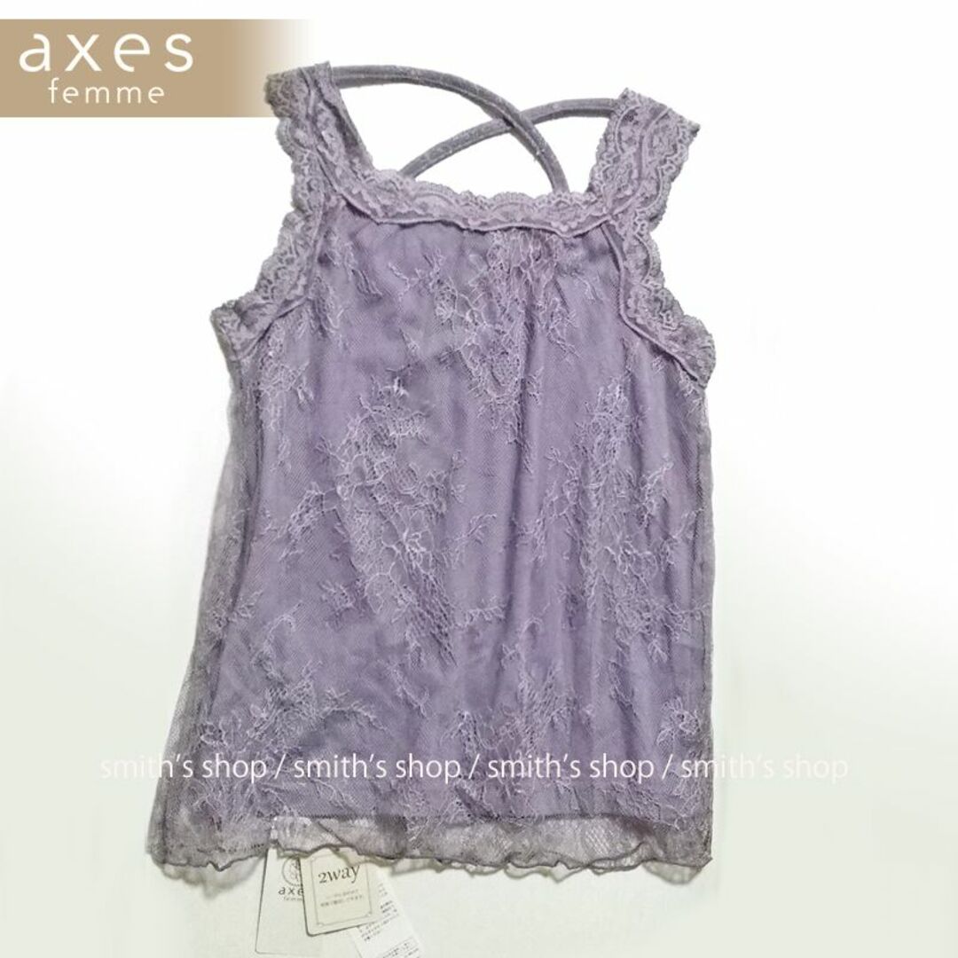 axes femme(アクシーズファム)のaxes femme 2WAYクロス総レースタンク レディースのトップス(タンクトップ)の商品写真