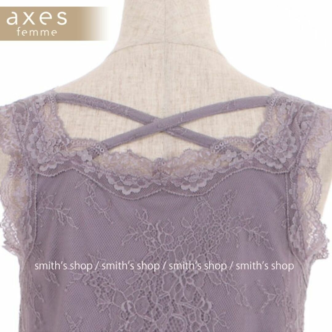 axes femme(アクシーズファム)のaxes femme 2WAYクロス総レースタンク レディースのトップス(タンクトップ)の商品写真