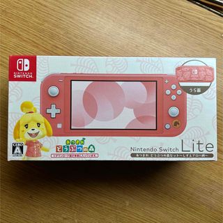 ニンテンドースイッチ(Nintendo Switch)のNintendo Switch Lite(携帯用ゲーム機本体)