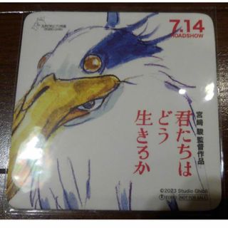 ジブリ(ジブリ)の新品未使用 ☆ ジブリ「君たちはどう生きるか」コースター(その他)