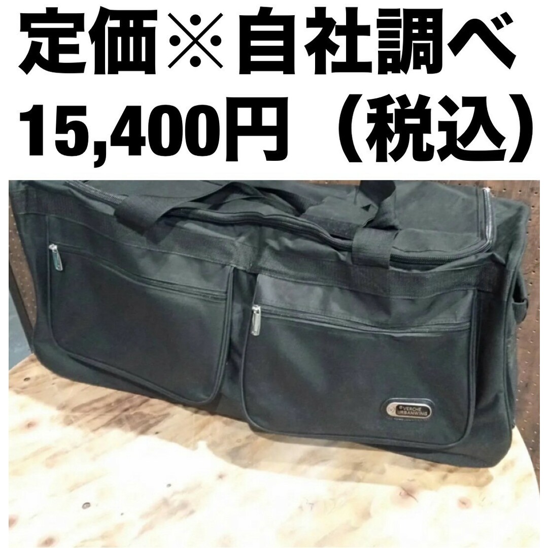 VERCHE URBANWING　メガボストンキャリーバッグ/100L インテリア/住まい/日用品の日用品/生活雑貨/旅行(旅行用品)の商品写真