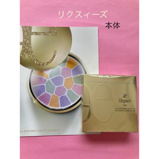 エレガンス ラ プードル オートニュアンス リクスィーズ Ⅰ 本体 正規 エレガンス ラ プードル オートニュアンス リクスィーズ Ⅰ 本体 正規