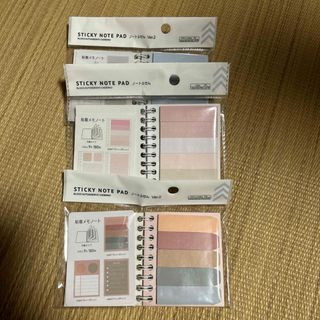 DAISO - ノートふせん　3種セット　新品未開封品