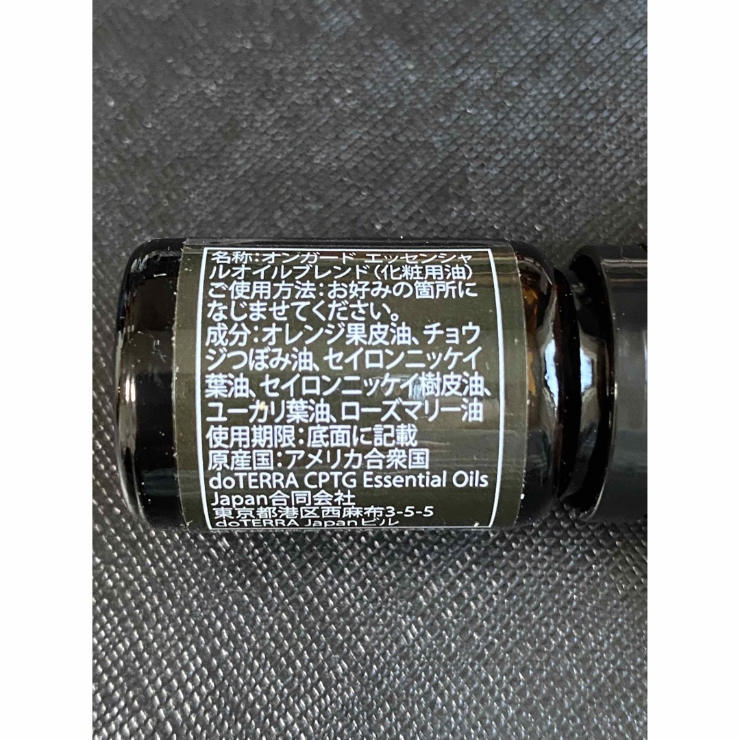 doTERRA(ドテラ)のドテラ doterra ドテラ イージーエア・オンガード コスメ/美容のリラクゼーション(エッセンシャルオイル（精油）)の商品写真