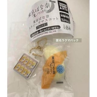 専用出品　part2