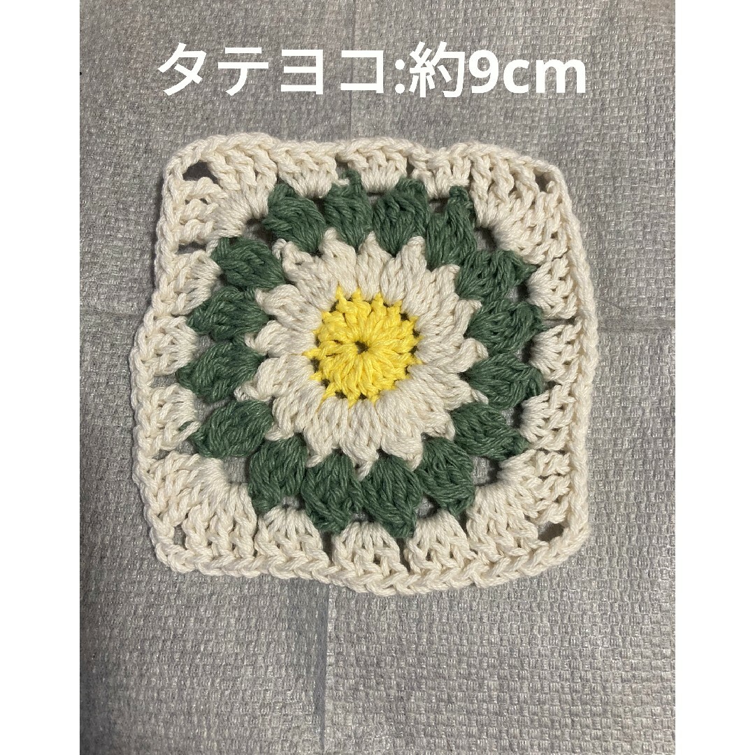 【ハンドメイド】コースター 4枚セット ハンドメイドの生活雑貨(キッチン小物)の商品写真