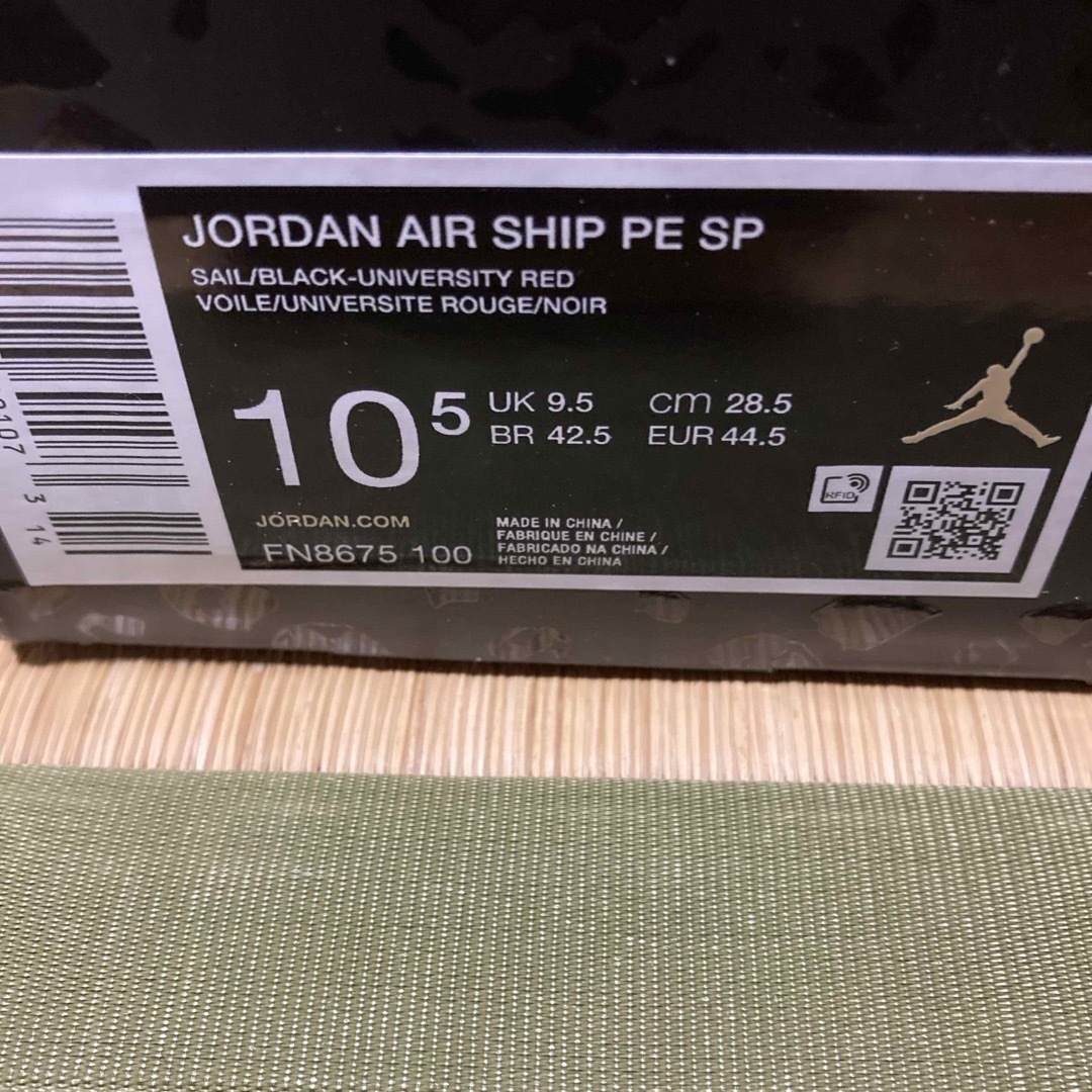 Jordan Brand（NIKE）(ジョーダン)のNike Awake NY Jordan Air Ship PE SP 28.5 メンズの靴/シューズ(スニーカー)の商品写真