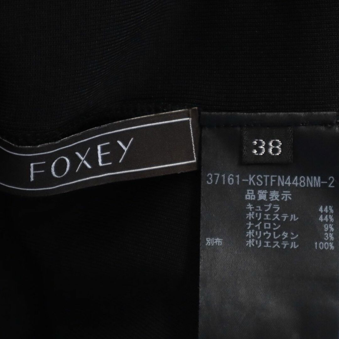 FOXEY(フォクシー)のフォクシー 日本製 半袖 カットソー 38 ブラック FOXEY Tシャツ レディース 古着 【240314】 メール便可 レディースのトップス(カットソー(半袖/袖なし))の商品写真