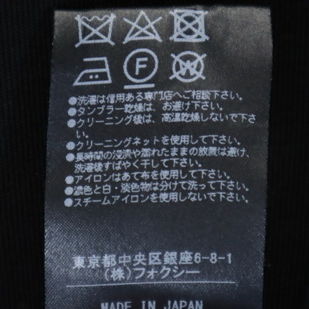FOXEY(フォクシー)のフォクシー 日本製 半袖 カットソー 38 ブラック FOXEY Tシャツ レディース 古着 【240314】 メール便可 レディースのトップス(カットソー(半袖/袖なし))の商品写真