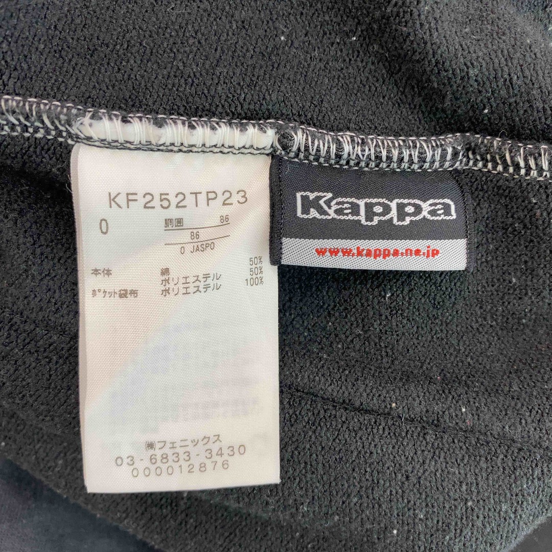 Kappa(カッパ)のKAPPA　カッパ　黒　ウエスト総ゴム　裾絞り　メンズ カジュアル メンズのパンツ(その他)の商品写真