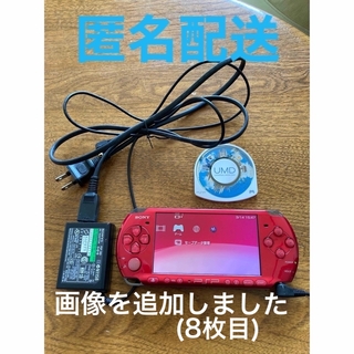 ソニー(SONY)のSONY PlayStationPortable PSP-3000 (携帯用ゲーム機本体)