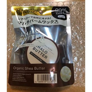 アハロバター(Ahalo Butter)のアロハバター　メルティバーム ヘアワックス 30g×1袋(ヘアワックス/ヘアクリーム)