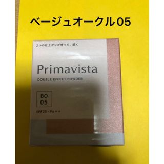 プリマヴィスタ(Primavista)のプリマヴィスタ ダブルエフェクト パウダーベージュオークル05レフィル(ファンデーション)