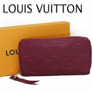 ルイヴィトン(LOUIS VUITTON)のVUITTON ヴィトン アンプラント ラウンドファスナー 長財布 M60359(財布)