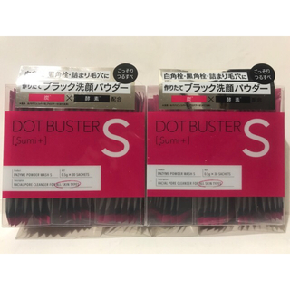 ステラシード(STELLA SEED)のドットバスター DOT BUSTER 酵素洗顔パウダー ブラック 30包×2(洗顔料)