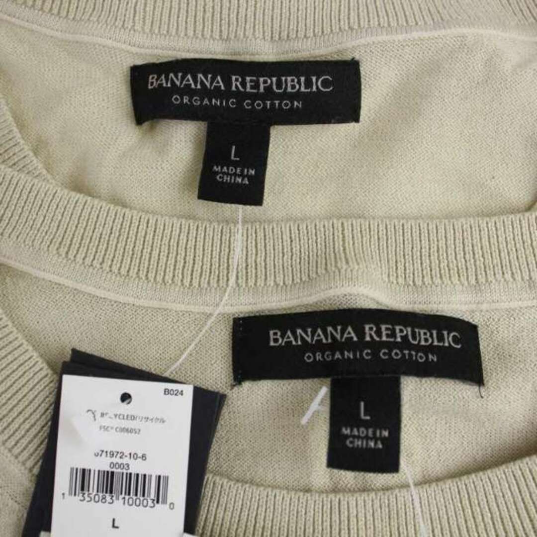 Banana Republic(バナナリパブリック)のバナナリパブリック アンサンブル ニット カットソー カーディガン L ベージュ レディースのトップス(アンサンブル)の商品写真