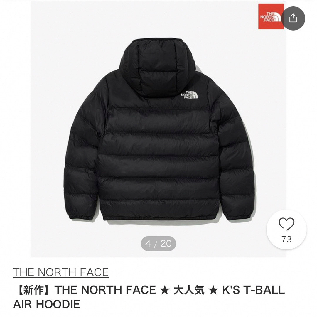 THE NORTH FACE(ザノースフェイス)のノースフェイス　キッズダウン150 キッズ/ベビー/マタニティのキッズ服男の子用(90cm~)(ジャケット/上着)の商品写真