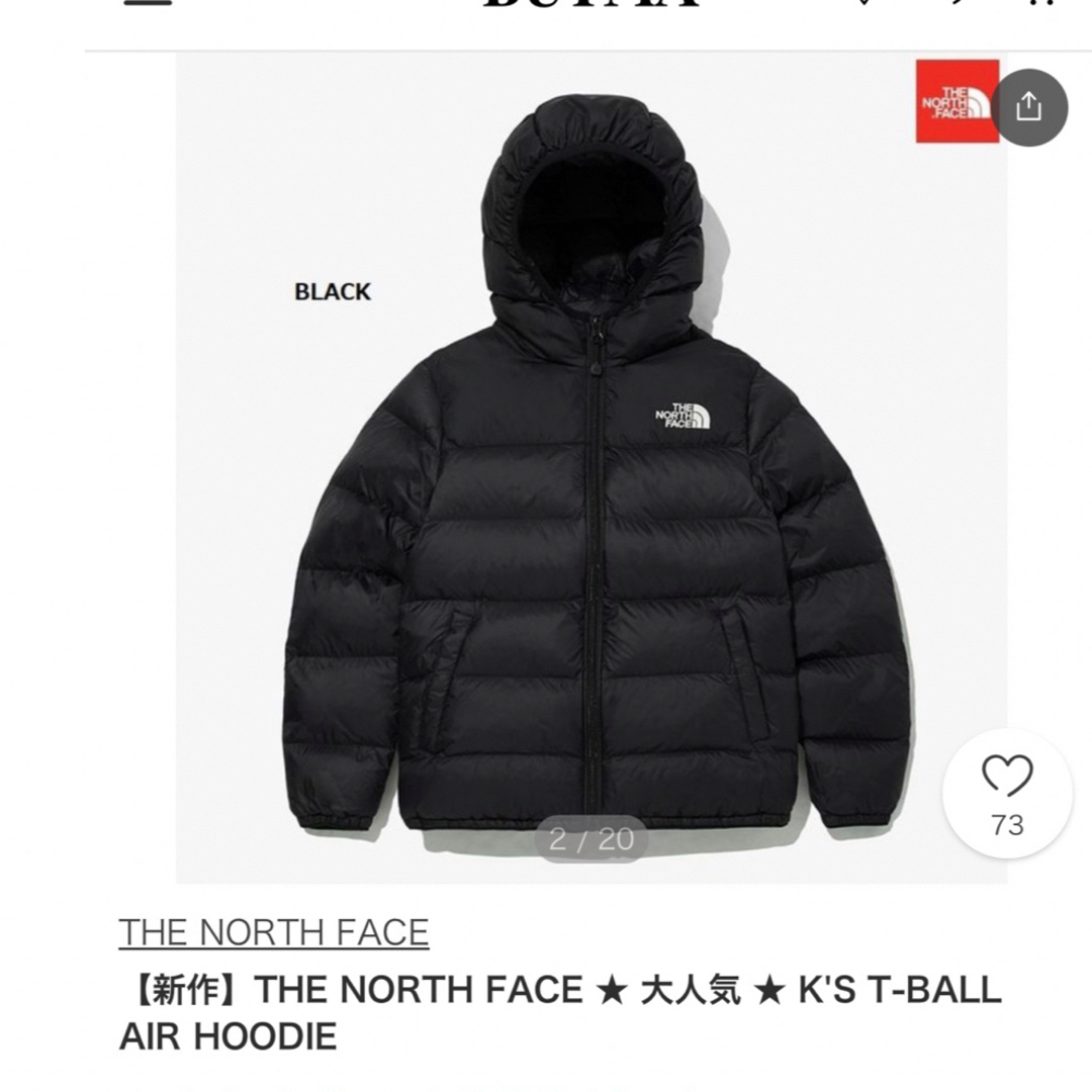 THE NORTH FACE(ザノースフェイス)のノースフェイス　キッズダウン150 キッズ/ベビー/マタニティのキッズ服男の子用(90cm~)(ジャケット/上着)の商品写真