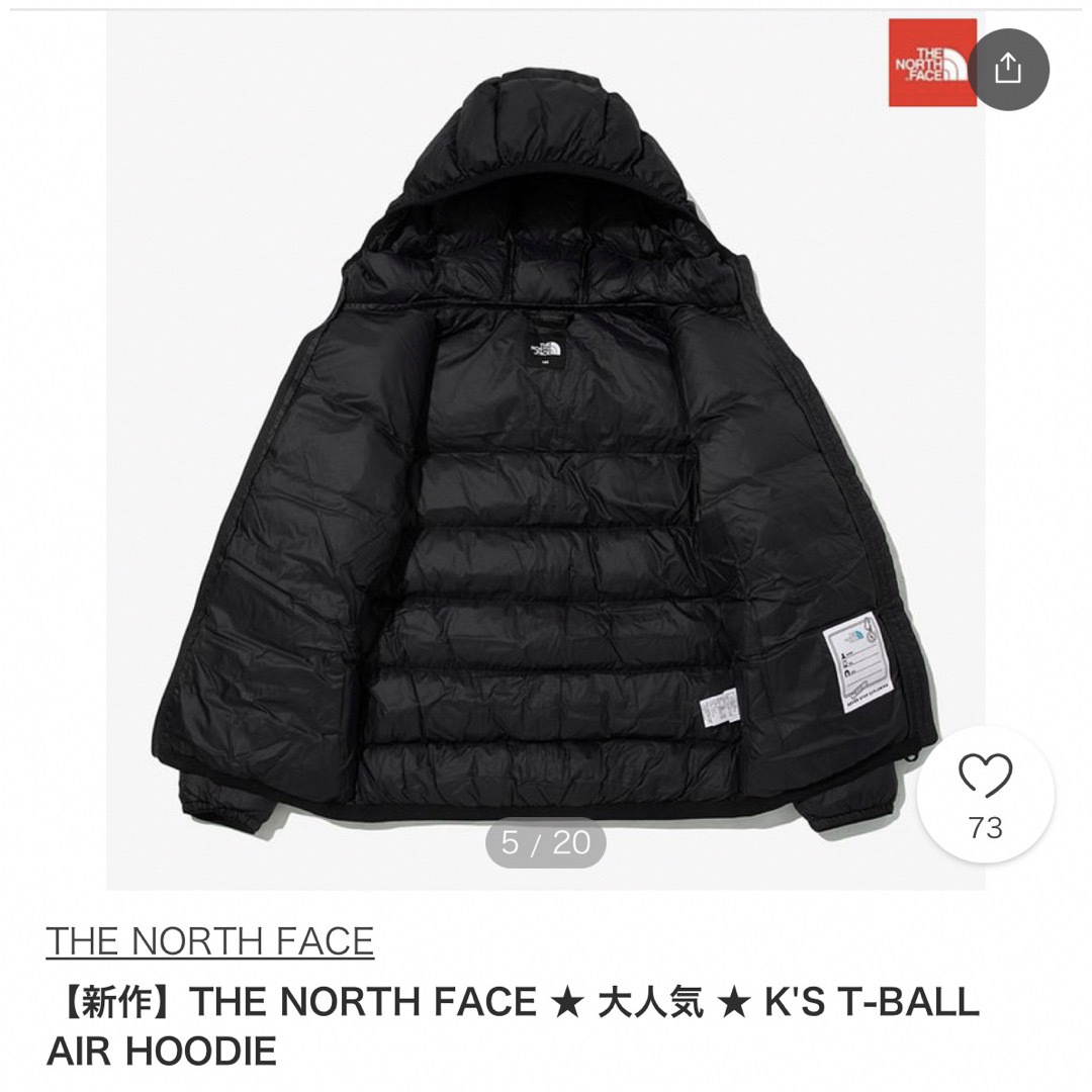 THE NORTH FACE(ザノースフェイス)のノースフェイス　キッズダウン150 キッズ/ベビー/マタニティのキッズ服男の子用(90cm~)(ジャケット/上着)の商品写真