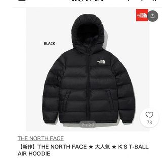 ザノースフェイス(THE NORTH FACE)のノースフェイス　キッズダウン150(ジャケット/上着)